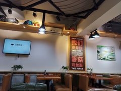 大堂-正居鲜面(军工店)