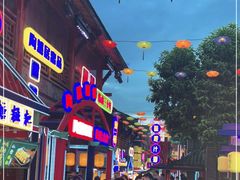 -鸿恩陶然大观园