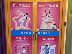 -英孚教育青少儿(高新公园茂中心)