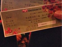 iphone_upload_pic-美嘉欢乐影城(万象城店)