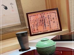 -荣一代目OMAKASE板前料理