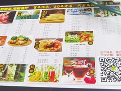 -野菌皇海景野生菌火锅(滨海大道店)