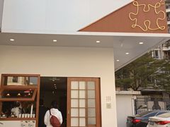 门面-PUZZLE COFFEE 拼图咖啡