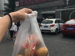 -京天红酒家(虎坊路店)