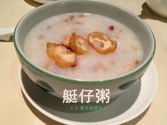 沙基艇仔粥-广东胜利宾馆西关粤中餐厅