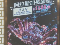 -好彩海鲜火锅饭店(银河百老汇店)