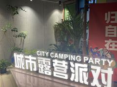 -麦凯伦烧烤·精酿超级工厂店(金桥总店)