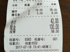 -马凯餐厅(长椿街店)