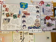 -静园(和平区)