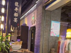 -绿茶餐厅(哈尔滨凯德店)