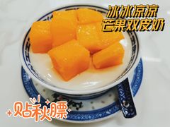 -江记甜品(罗湖店)