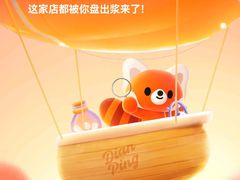 -中粮·祥云小镇