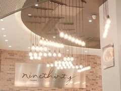 大堂-Ninethirty by Awfully Chocolate(天环广场店)