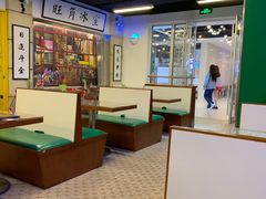 -七爷清汤腩·港式餐厅(金狮广场店)