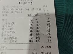 -石岐乳鸽村(桥观坊南四巷店)
