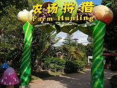 -美的鹭湖探索王国