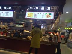 -小木菜盒(李家村秋林店)