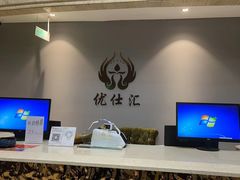 -优仕汇洗浴生活馆