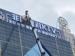 -钱莊Party连锁KTV(黄江星光城店)