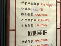 -上海哈尔滨食品厂(淮海中路店)