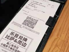 -乐凯撒披萨(正佳广场店)