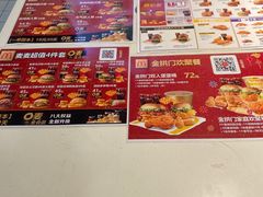 -麦当劳(燕顺路店)