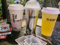 -萃茶师(琅西店)