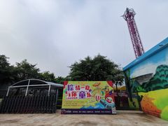 -巨鹏飞梦幻海岸