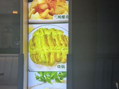 -兰河巷牛肉面(曲江店)