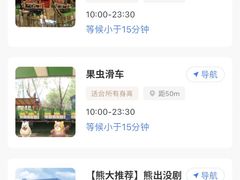-济南方特东方神画