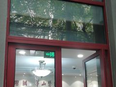 -复旦大学附属华山医院健康管理中心