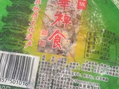 -龙华素斋(龙华路店)