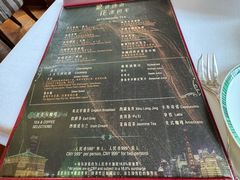 -上海和平饭店华懋阁 Cathay Room