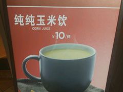 -肯德基(街道口店)