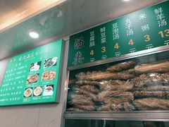 -增盛魁小吃店