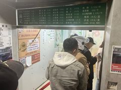 -满记烧饼(牛街东里小区一区店)