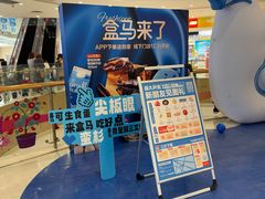 -凯德广场(西城店)