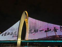 -珠江夜游西堤码头