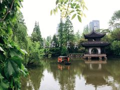 -水绘园