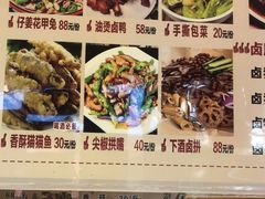 -老鼎万春卤菜(五代传承创始老店)
