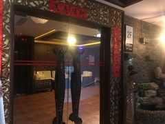 -域SPA·足疗·按摩·养生(静安寺店)