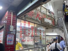 -醉贤居