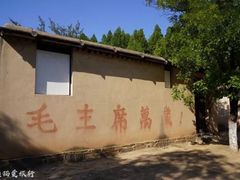 -西柏坡纪念馆