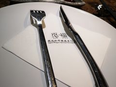 -觅福里•熟成和牛餐厅