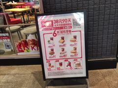 -肯德基(大朗长盛店)