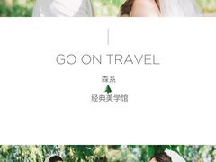 -经典婚纱摄影美学馆·私人定制
