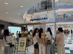 -杭州滨江宝龙城
