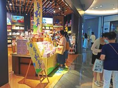 -九木杂物社(东方宝泰店)