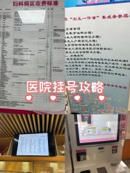 -厦门市妇幼保健院(总院区)