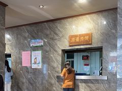 -清真马杰山牛肉汤馆